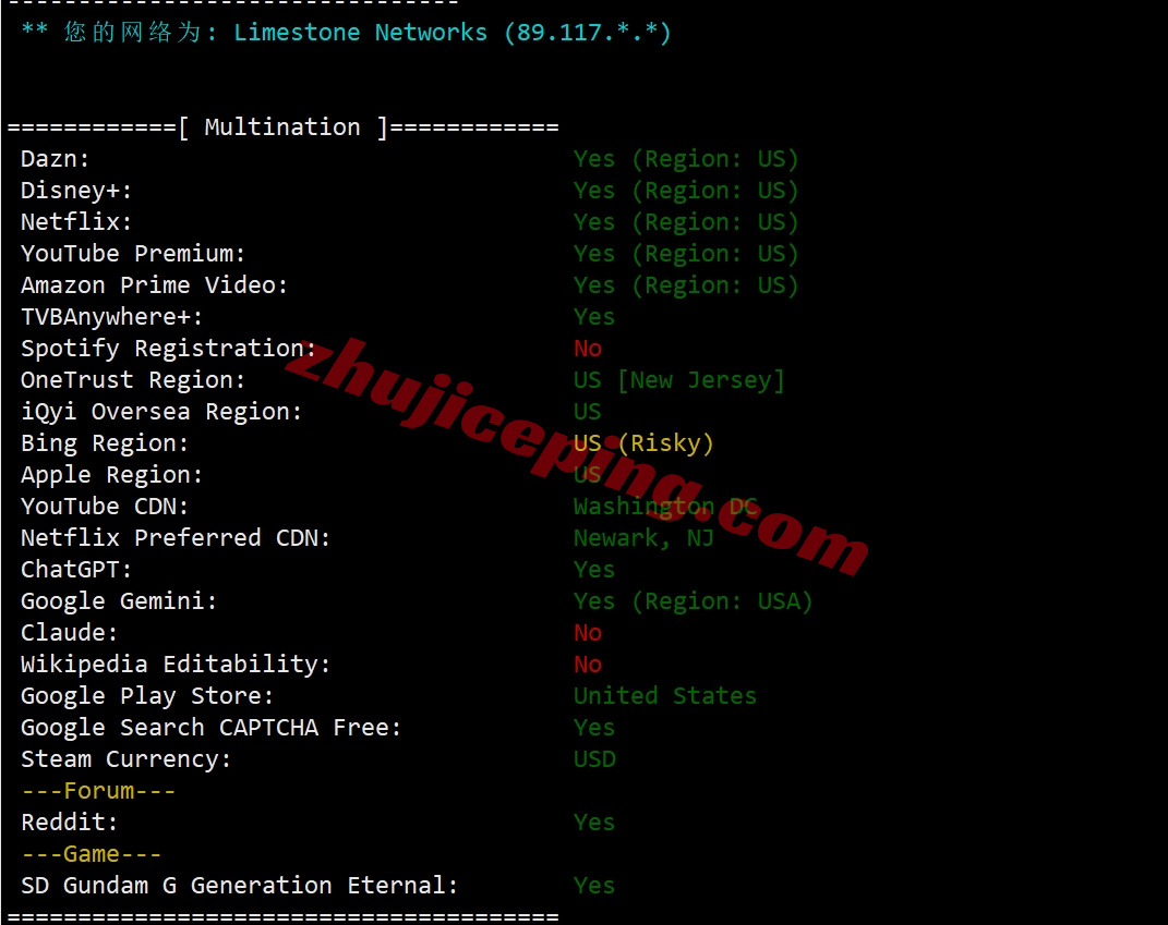 ethernj25 详细测评ethernetservers美国新泽西KVM系列VPS(EQ的NY7 New York IBX机房)