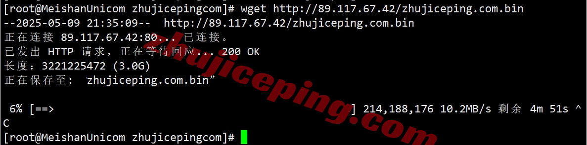 ethernj6 详细测评ethernetservers美国新泽西KVM系列VPS(EQ的NY7 New York IBX机房)