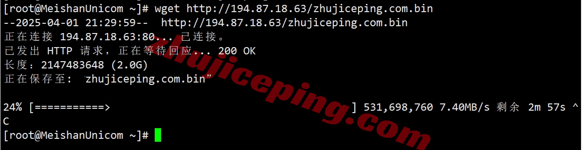 jhoch7 详细测评justhost瑞士日内瓦数据中心的VPS(Geneva, Switzerland)