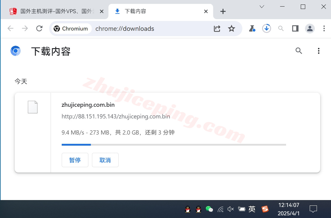 jhoua5 详细测评justhost乌克兰基辅数据中心的VPS（Kiev, Ukraine）