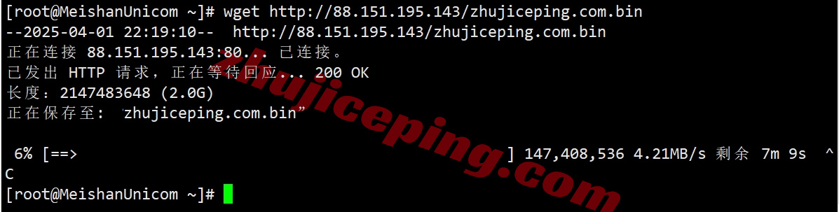 jhoua8 详细测评justhost乌克兰基辅数据中心的VPS（Kiev, Ukraine）