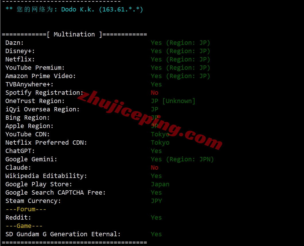 lisajpisp26 详细测评lisahost日本原生家庭住宅ISP属性VPS，超强流媒体解锁