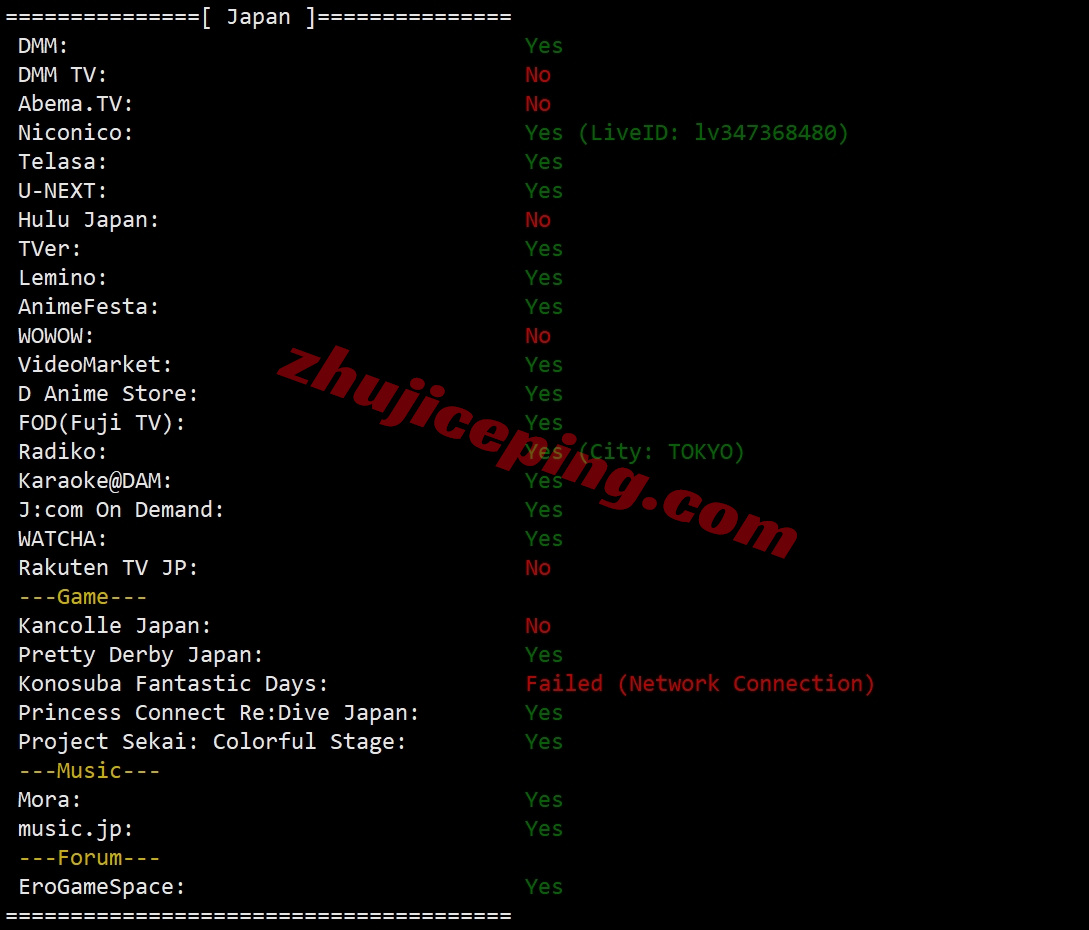 lisajpisp27 详细测评lisahost日本原生家庭住宅ISP属性VPS，超强流媒体解锁
