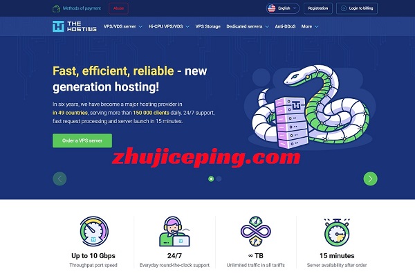 消息：the.hosting更变为the.hosting！-国外主机测评
