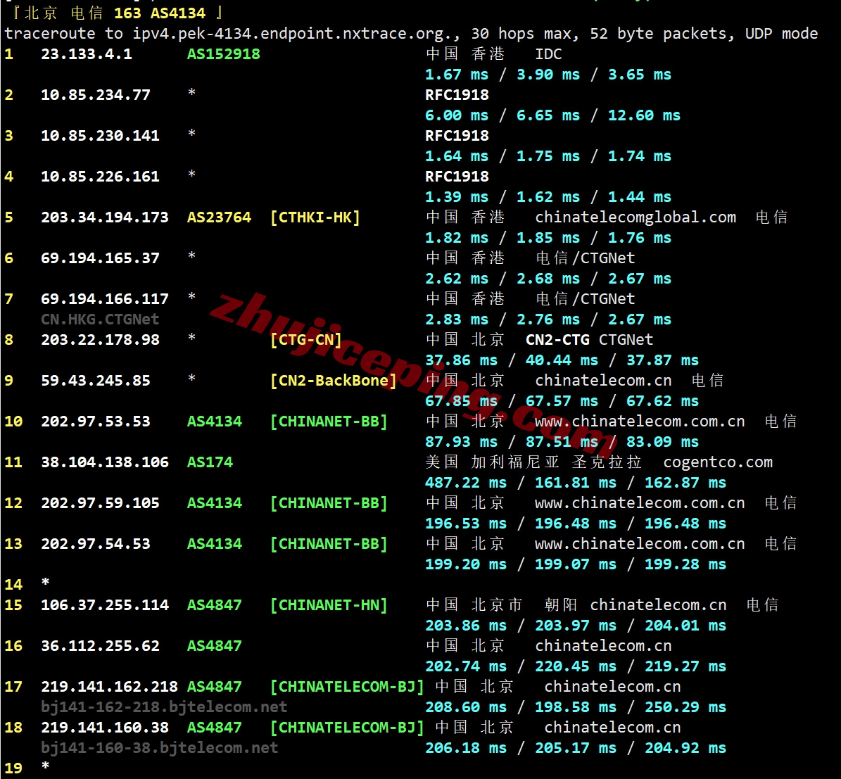 uqhkqw19 详细测评uqidc香港荃湾2.5Gbps大带宽VPS，移动用户能飞