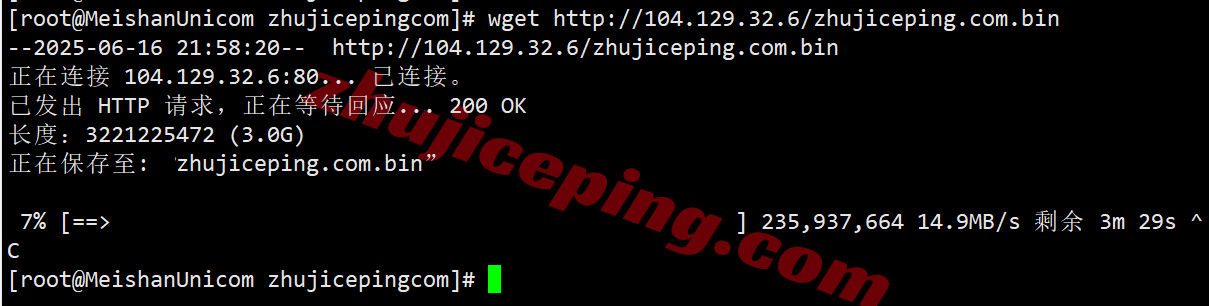 bitdd8 详细测评bitsflow美国盐湖城高防VPS(12Tbps防御+原生IPv4)