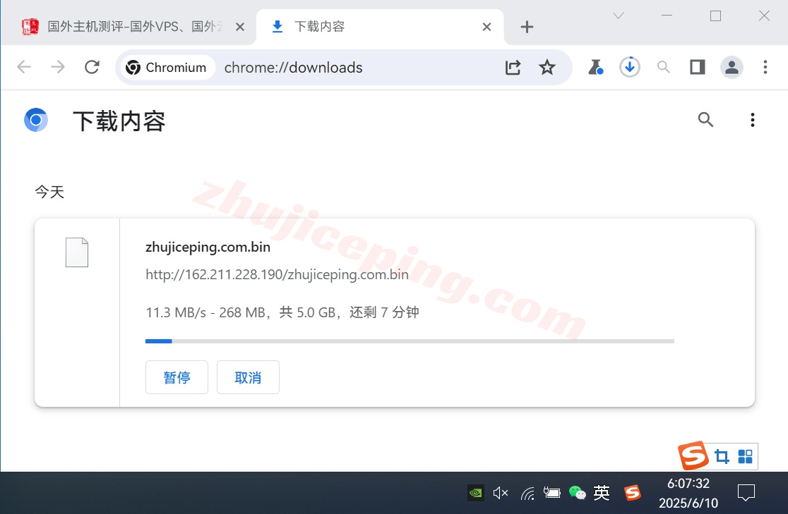 eunl1-5 搬瓦工荷兰三网纯高端线路VPS的详细测评数据分享