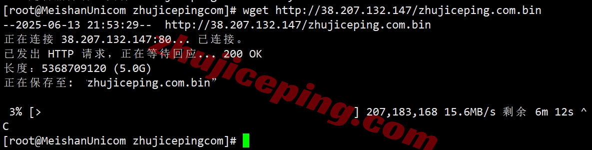 hhosthkg8 hhost香港国际线路VPS测评(千兆大带宽，移动和联通效果不错)