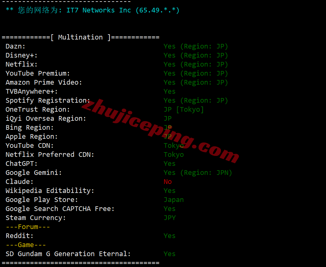 jptyo8_bwh28 ⭐更新：搬瓦工日本东京CN2-GIA高端线路VPS详细测评，JPTYO_8机房