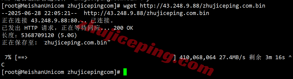 uqhkxg8 详细测评uqidc香港西贡VPS（高性能硬件/大带宽/三网直连/香港原生IP）