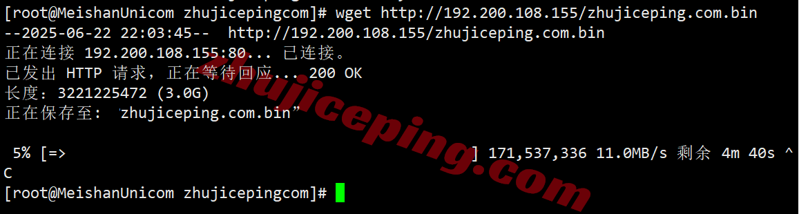 uqogd8 uqidc犹他州奥格登(Ogden)AMD Ryzen高性能VPS测评，性价比不错！