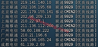 ace55 ACEBGP：美国住宅IP VPS | 原生双ISP |全新上线64/66/69 C段，月付仅35起