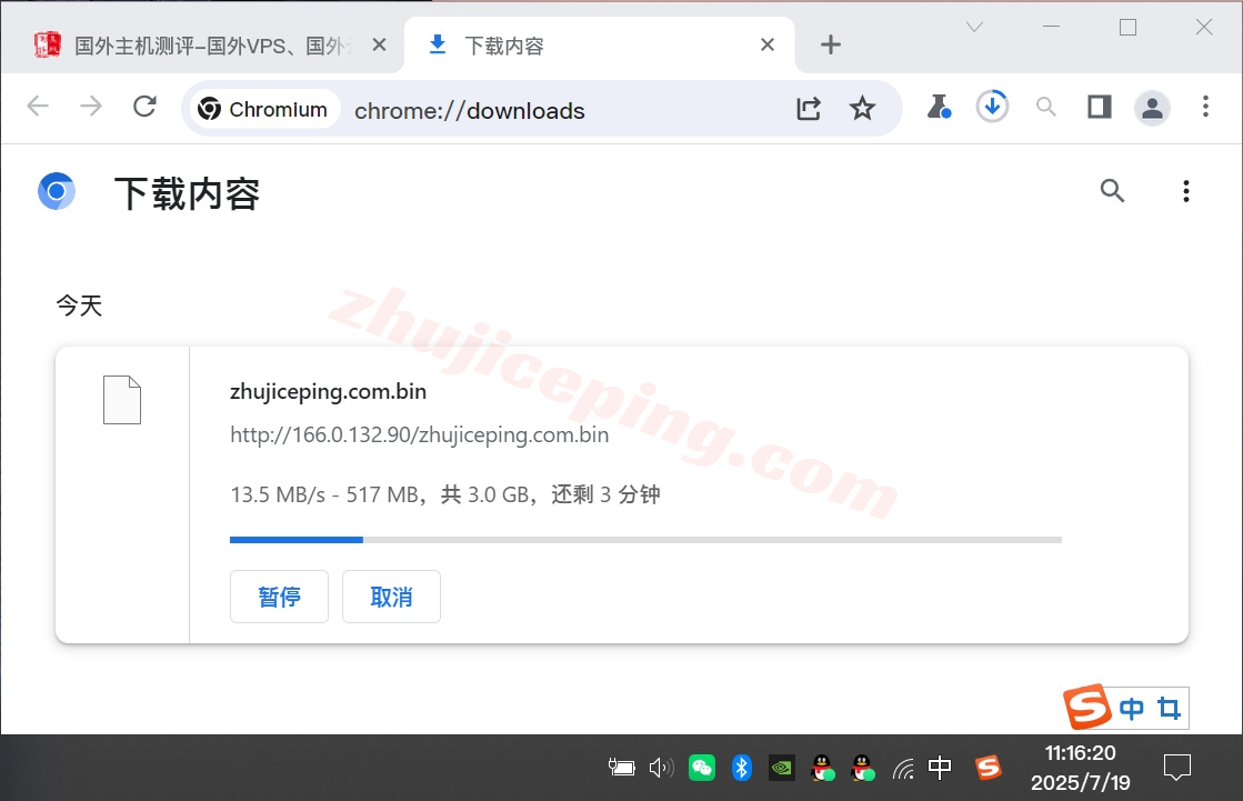 evoxtfr5 详细测评evoxt法国机房高性能VPS(AMD/10G带宽)