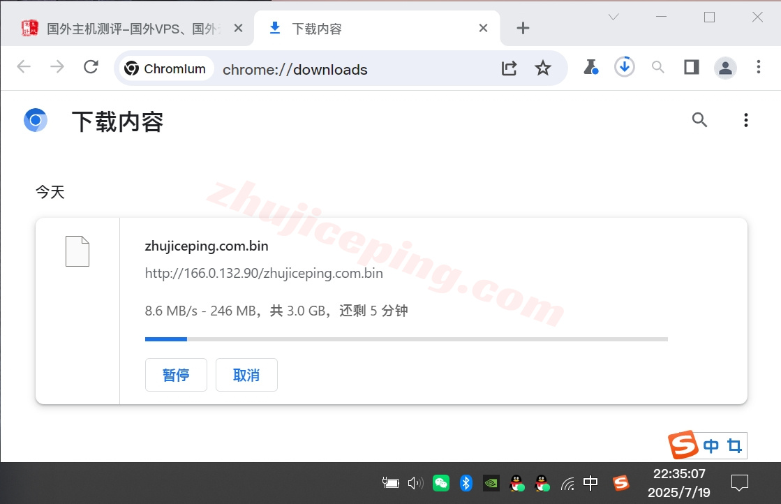 evoxtfr6 详细测评evoxt法国机房高性能VPS(AMD/10G带宽)