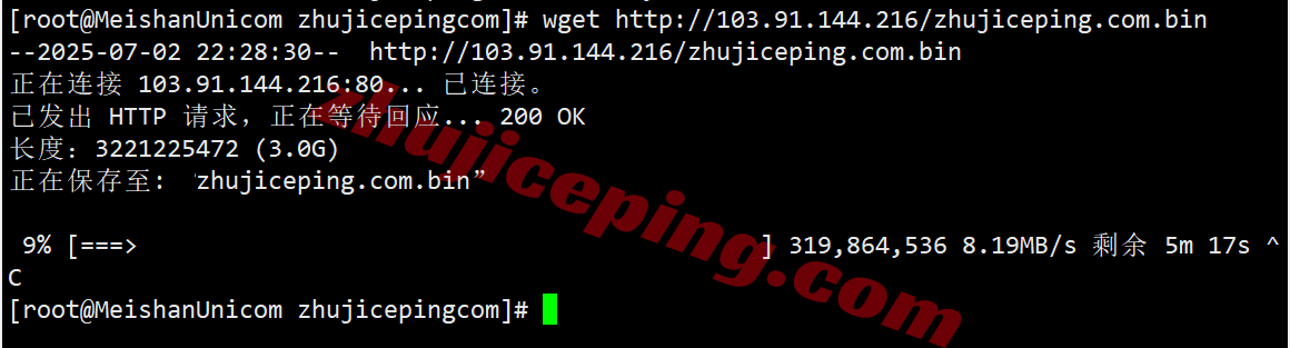 hdlaepyc11 详细测评hostdare洛杉矶AMD EPYC系列VPS