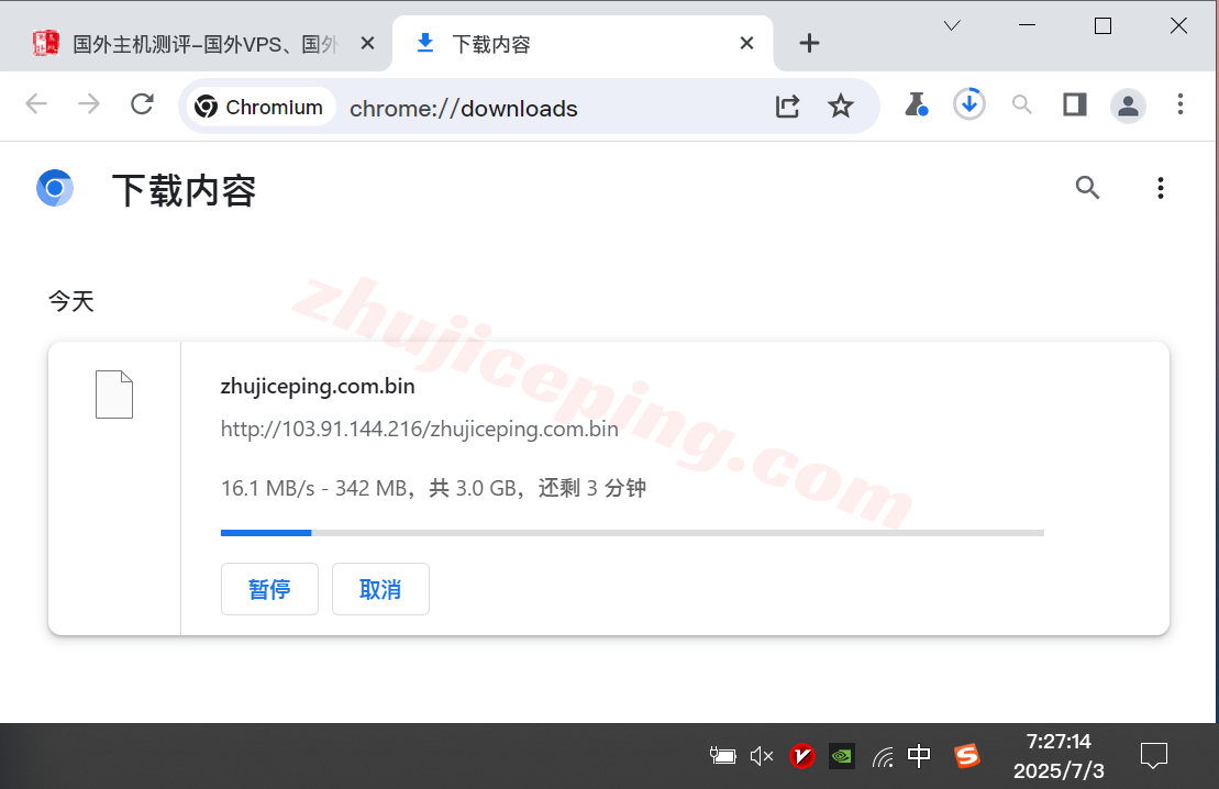 hdlaepyc6 详细测评hostdare洛杉矶AMD EPYC系列VPS