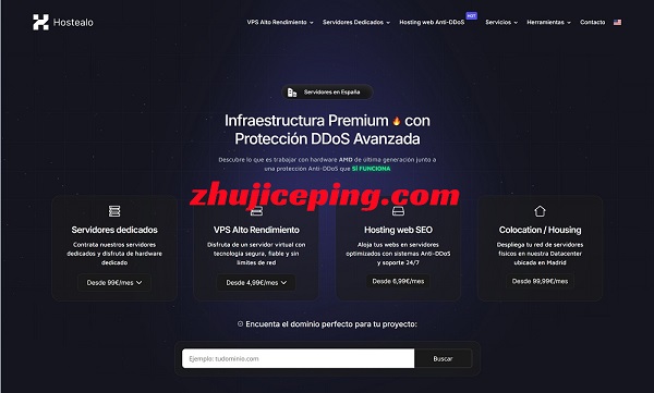 hostealo提供10Gbps不限流量VPS，低至€4.99/月，数据中心有“西班牙/德国/荷兰/美国”-国外主机测评