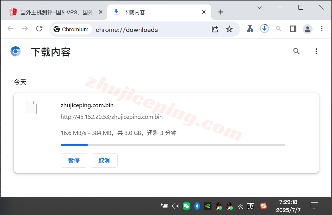 lisadeisp5 lisahost德国双ISP住宅VPS/VDS详细测评，解锁流媒体效果很好