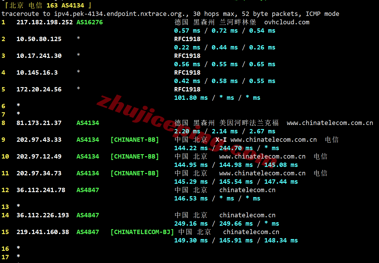 uqde16 详细测评uqidc德国高防不限流量VPS（AMD Ryzen性能相当给力）