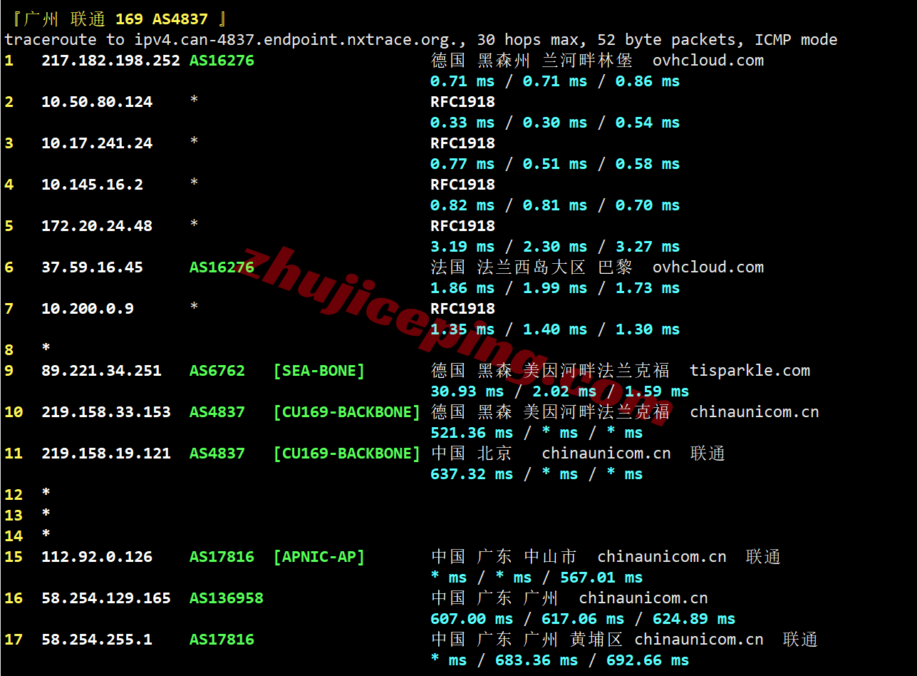 uqde21 详细测评uqidc德国高防不限流量VPS（AMD Ryzen性能相当给力）
