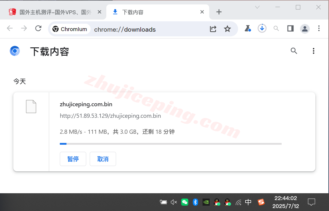 uqde5 详细测评uqidc德国高防不限流量VPS（AMD Ryzen性能相当给力）
