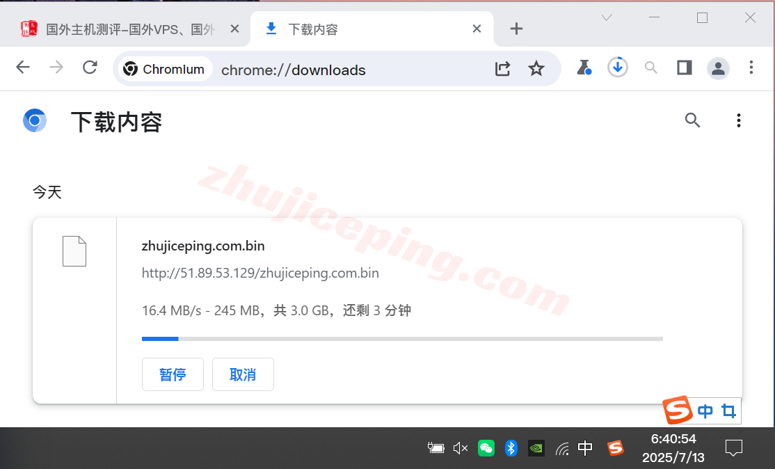 uqde6 详细测评uqidc德国高防不限流量VPS（AMD Ryzen性能相当给力）