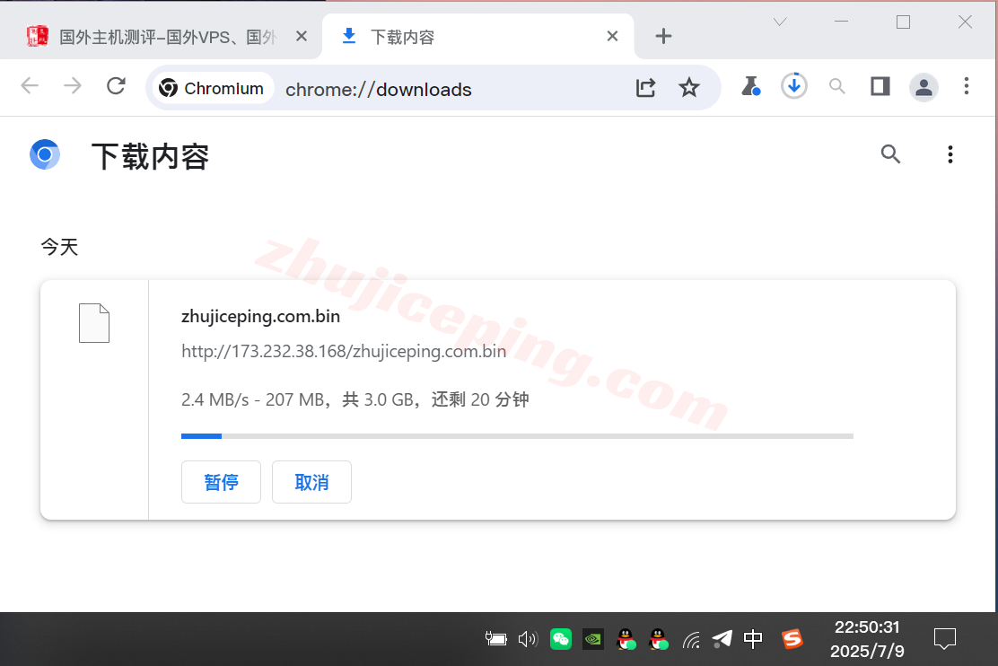 uqsea6 uqidc美国西海岸西雅图机房的VPS详细测评