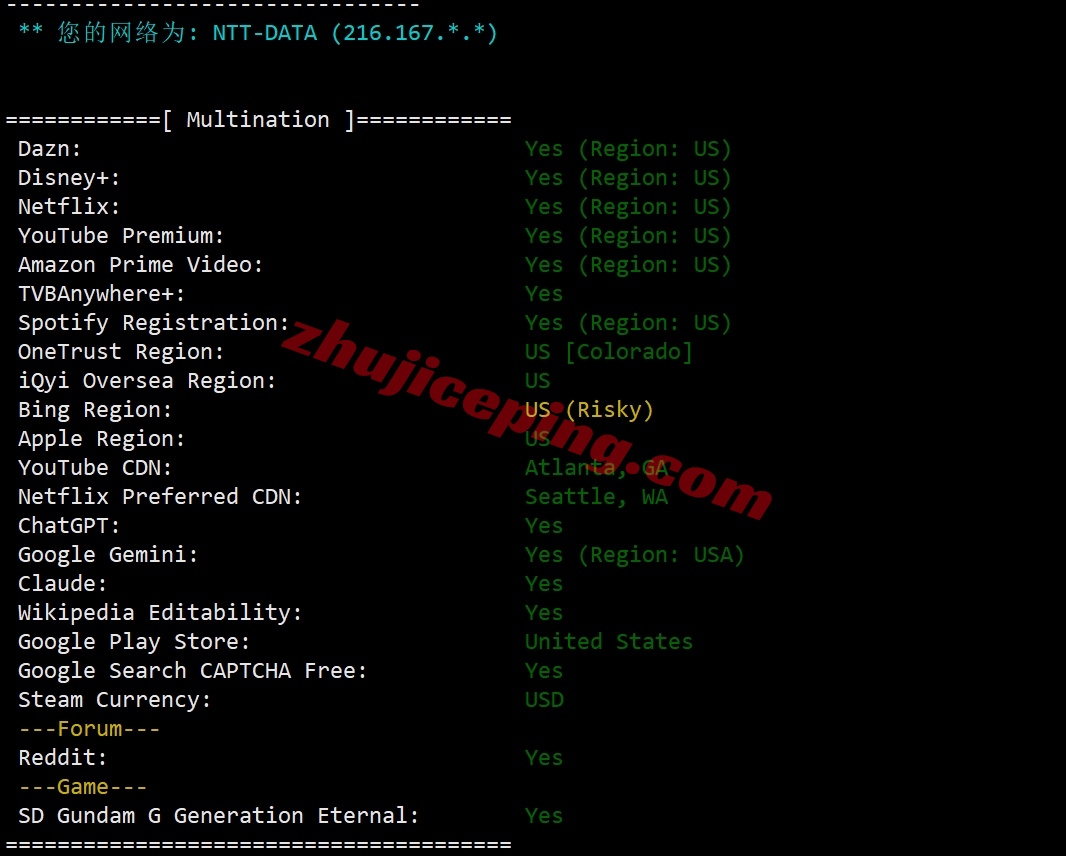 YinNTT28 详细测评Yin-Net/荫云美国NTT双ISP住宅属性VPS（回程三网AS4837）