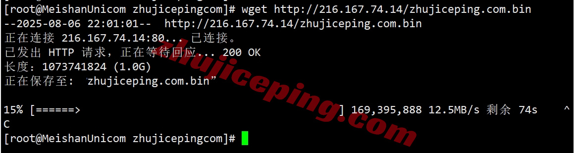 YinNTT9 详细测评Yin-Net/荫云美国NTT双ISP住宅属性VPS（回程三网AS4837）