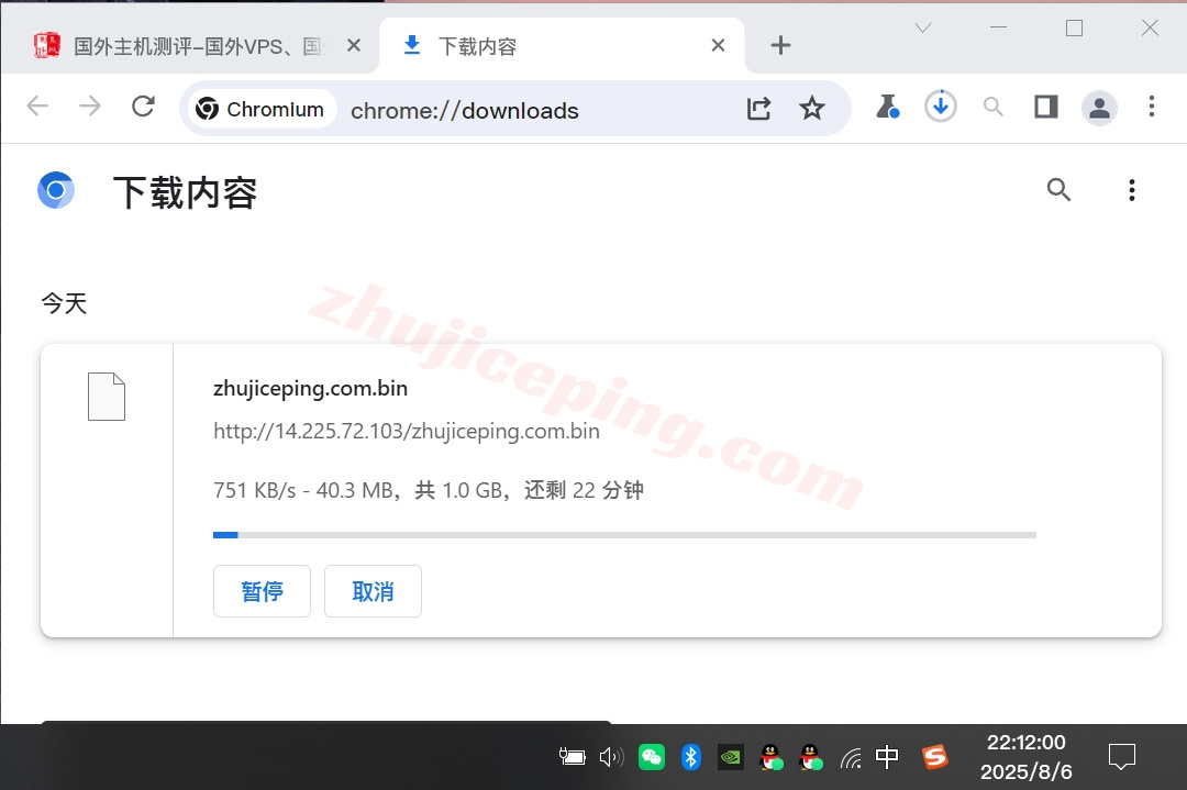 YinVN6 详细测评yin-net/荫云的越南双ISP家庭住宅属性的VPS
