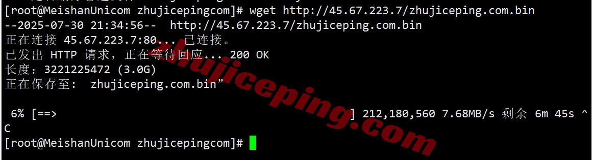 hdc2amd8 详细测评hostdare的AMD高性能VPS，还是三网纯高端线路加速回国