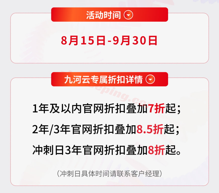 hwfx5 华为云分销商：华为云全线产品低至5折起，提供免费迁移服务