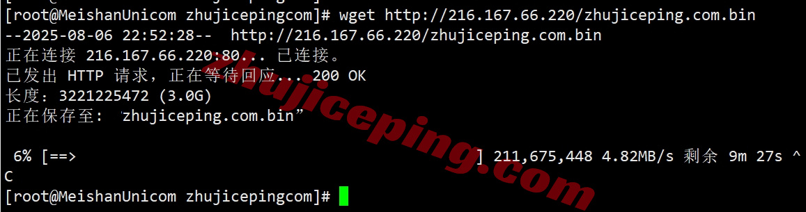 lsusisp8 测评lisahost美国洛杉矶AS9929网络+NTT216段的双ISP住宅属性IP的VPS