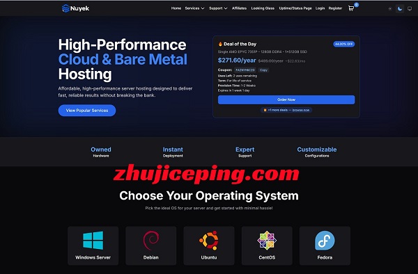 nuyek特卖美国独立服务器$271/年，AMD EPYC 7351P/128G内存/512gSSD/50T流量/1Gbps带宽-国外主机测评