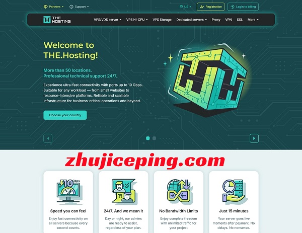 详细测评the.hosting的10Gbps带宽的波兰不限流量VPS-国外主机测评