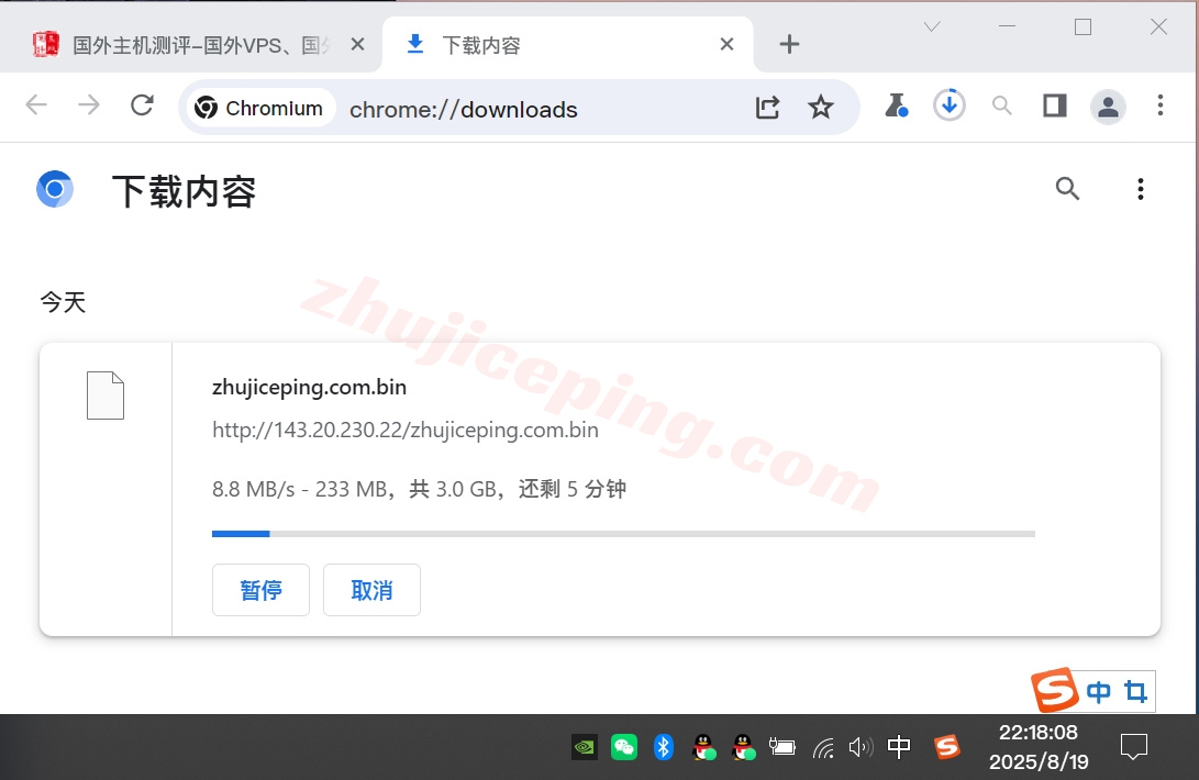 uqslr95x6 详细测评uqidc盐湖城10Gbps带宽高性能AMD Ryzen 9 9950X系列VPS
