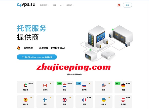 4vps-su：35元/月，2Gbps带宽/不限流量VPS，可选香港/韩国/日本/美国/俄罗斯等39个机房-国外主机测评