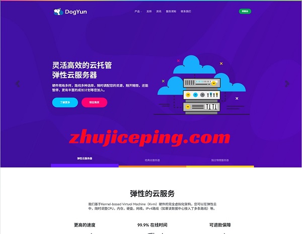 #狗云# 云服务器7折/物理机降价100元/充值多送/抽奖，机房可选香港/韩国/日本/美国/重庆-国外主机测评