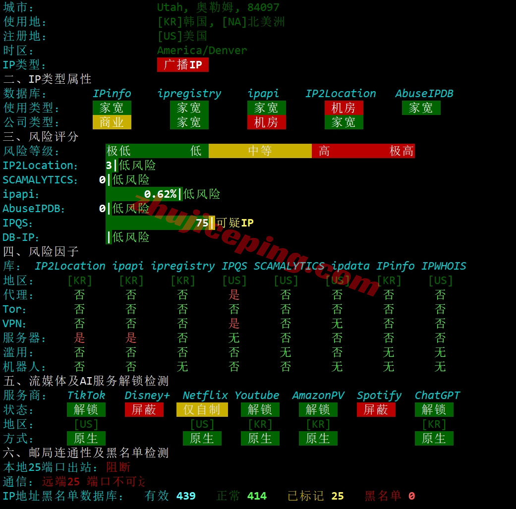 evokr27 详细测评evoxt韩国VPS，高速KT线路/1Gbps大带宽