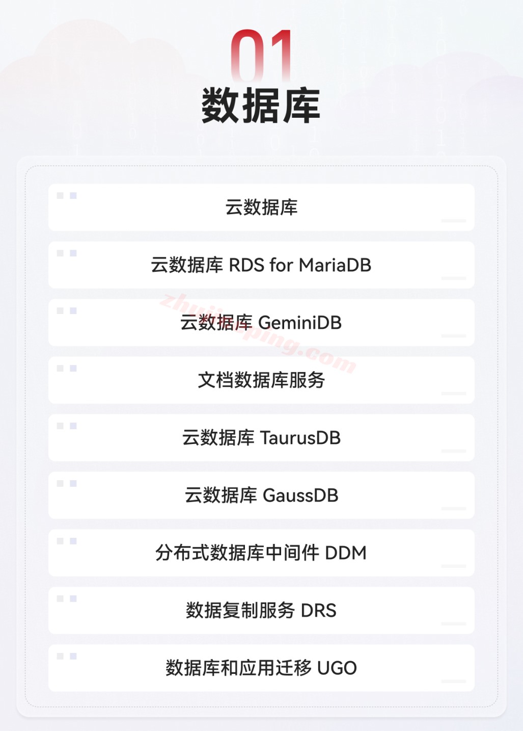 jhhwx1_Jc 别再原价买华为云了！828大促5折+30%高返点，官方总代护航保障