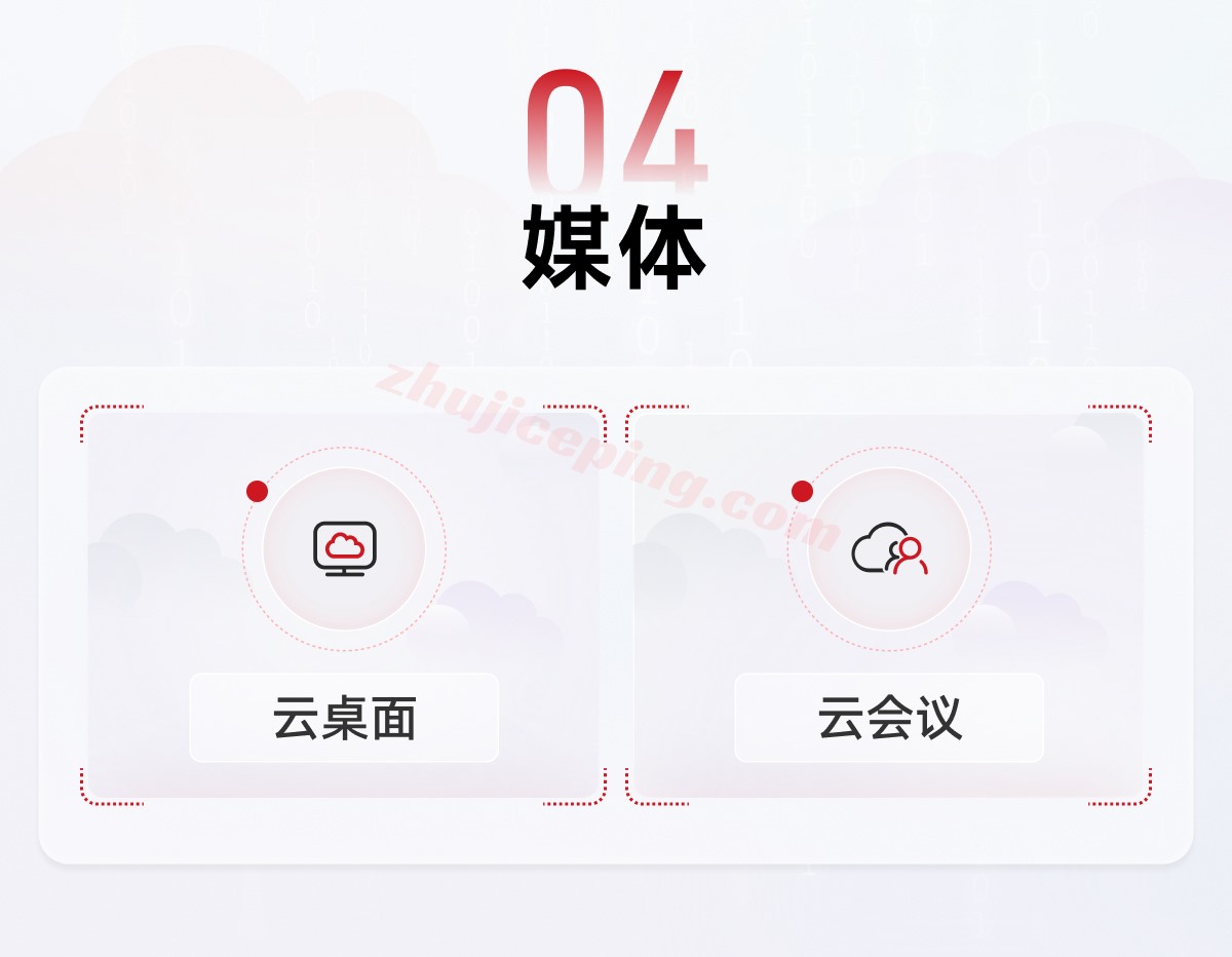 jhhwx4_Jc 别再原价买华为云了！828大促5折+30%高返点，官方总代护航保障