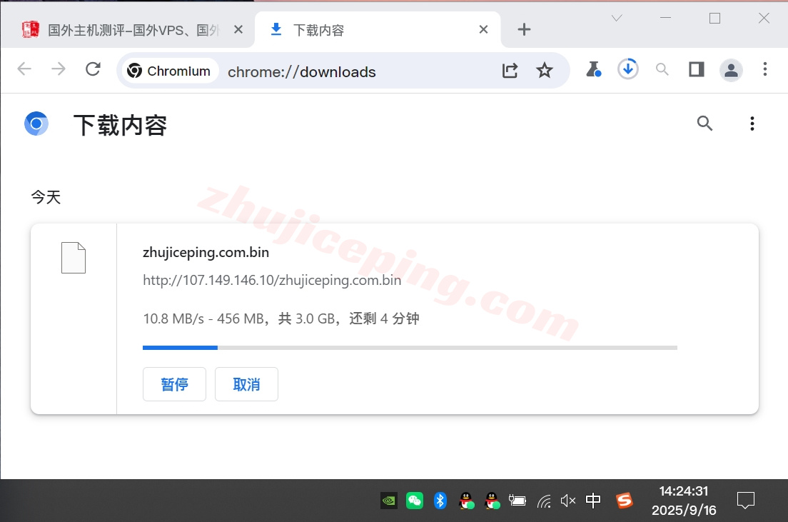rseavip5 详细测评raksmart美国西雅图机房大陆优化VIP线路服务器