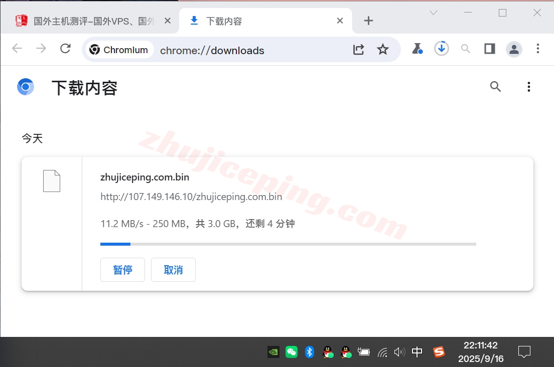 rseavip6 详细测评raksmart美国西雅图机房大陆优化VIP线路服务器