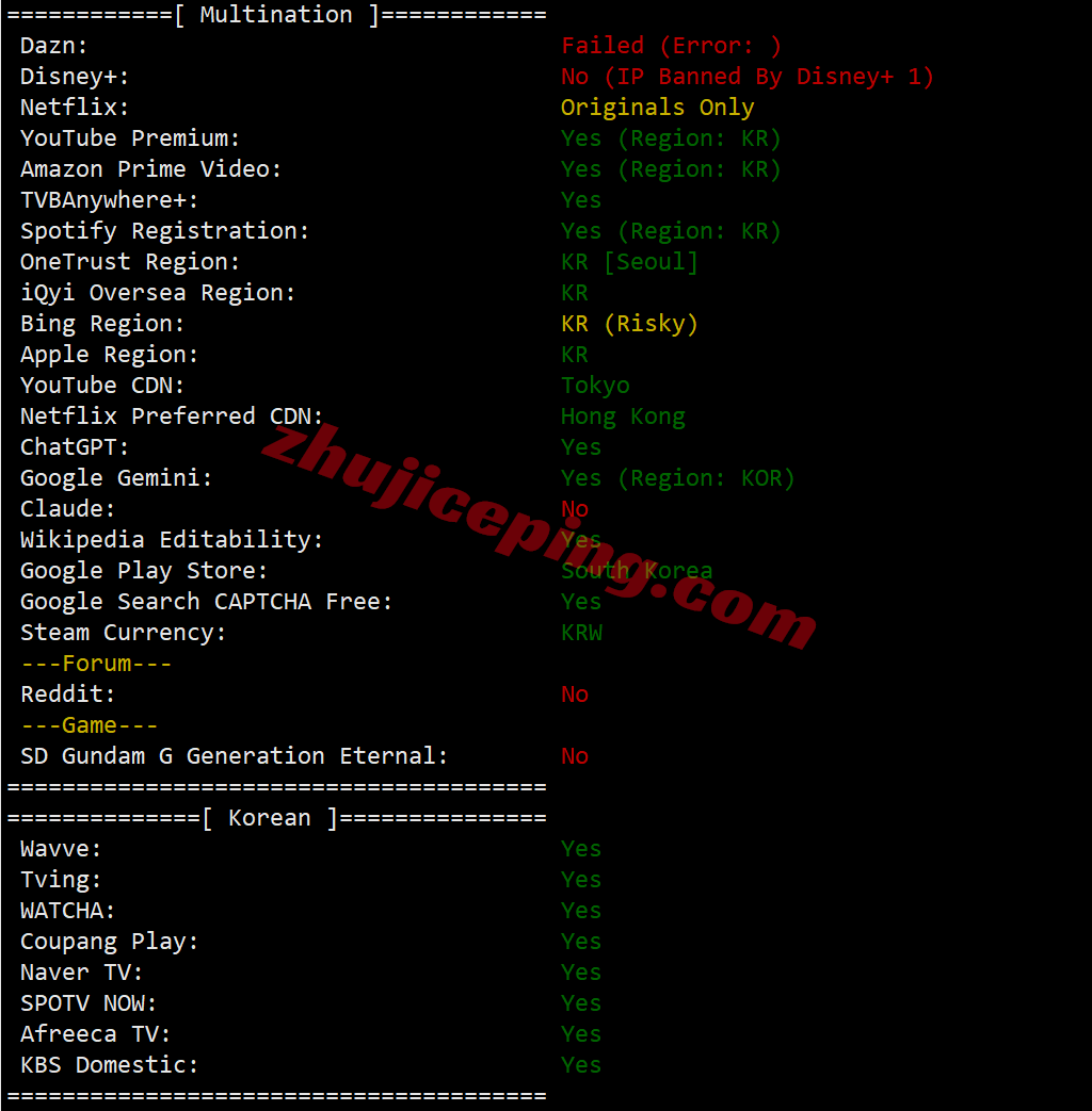 Vultrkr29 ⭐更新：vultr韩国首尔的云服务器测评- South Korea (ICN)