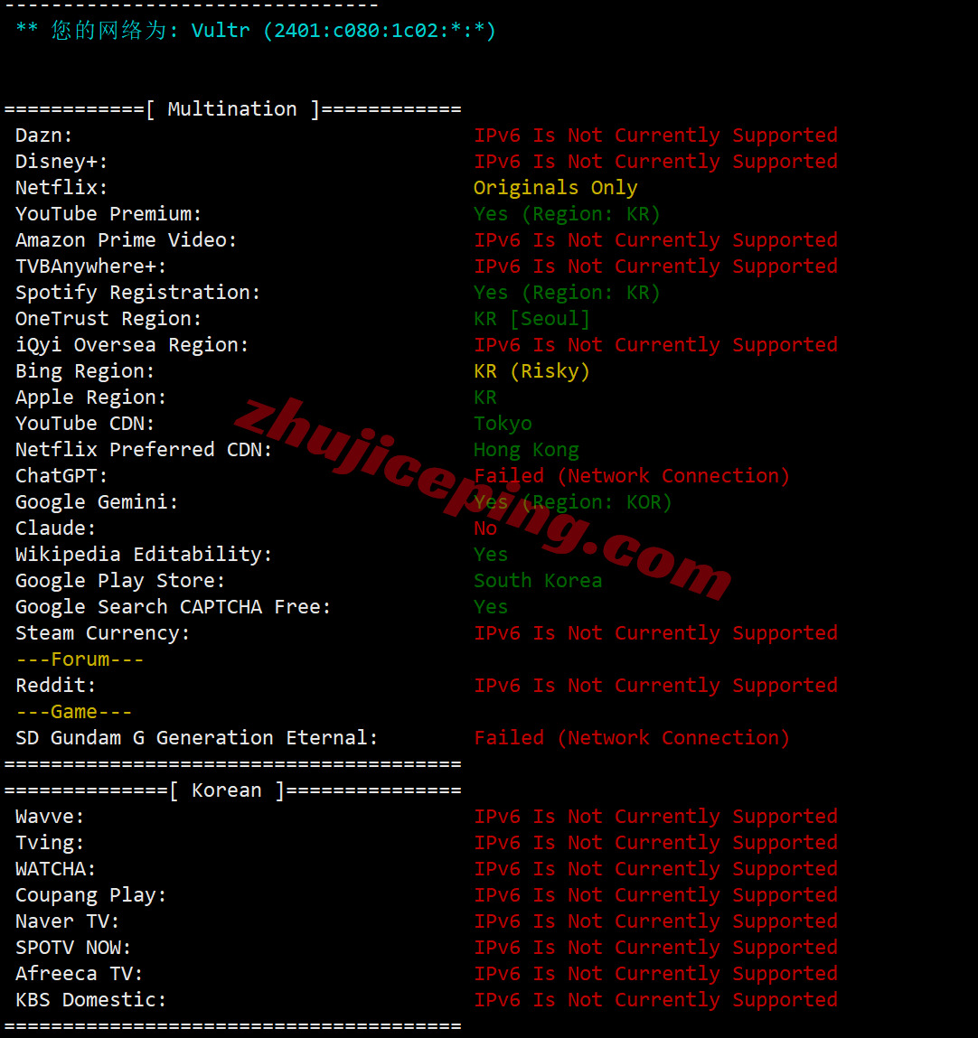 Vultrkr30 ⭐更新：vultr韩国首尔的云服务器测评- South Korea (ICN)