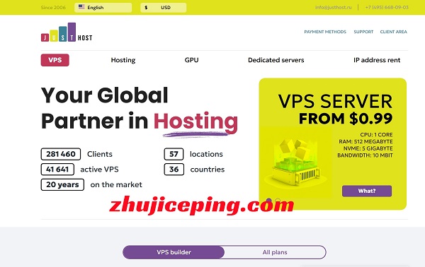 justhost20周年VPS促销第三波,5折优惠/不限流量,香港/新加坡/美国/俄罗斯机房可选-国外主机测评