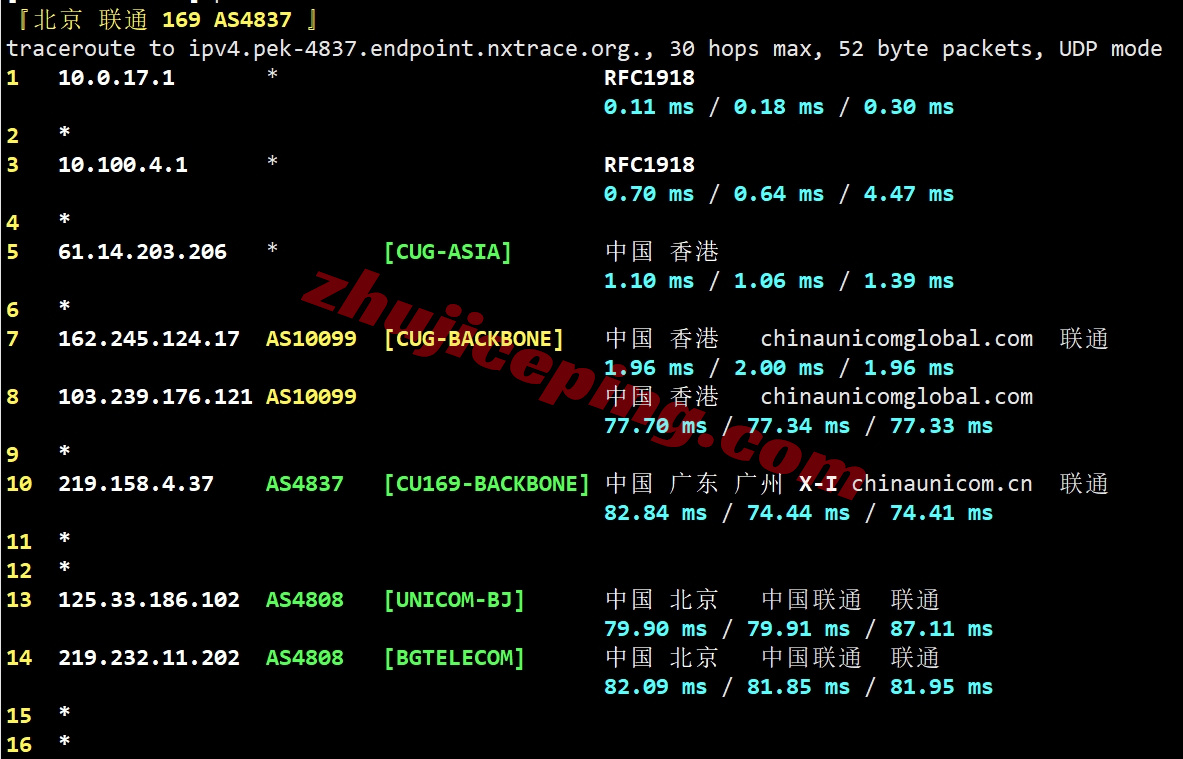 lcahkd21 详细测评lcayun香港300G高防VPS，去程清洗线路/回程优化线路