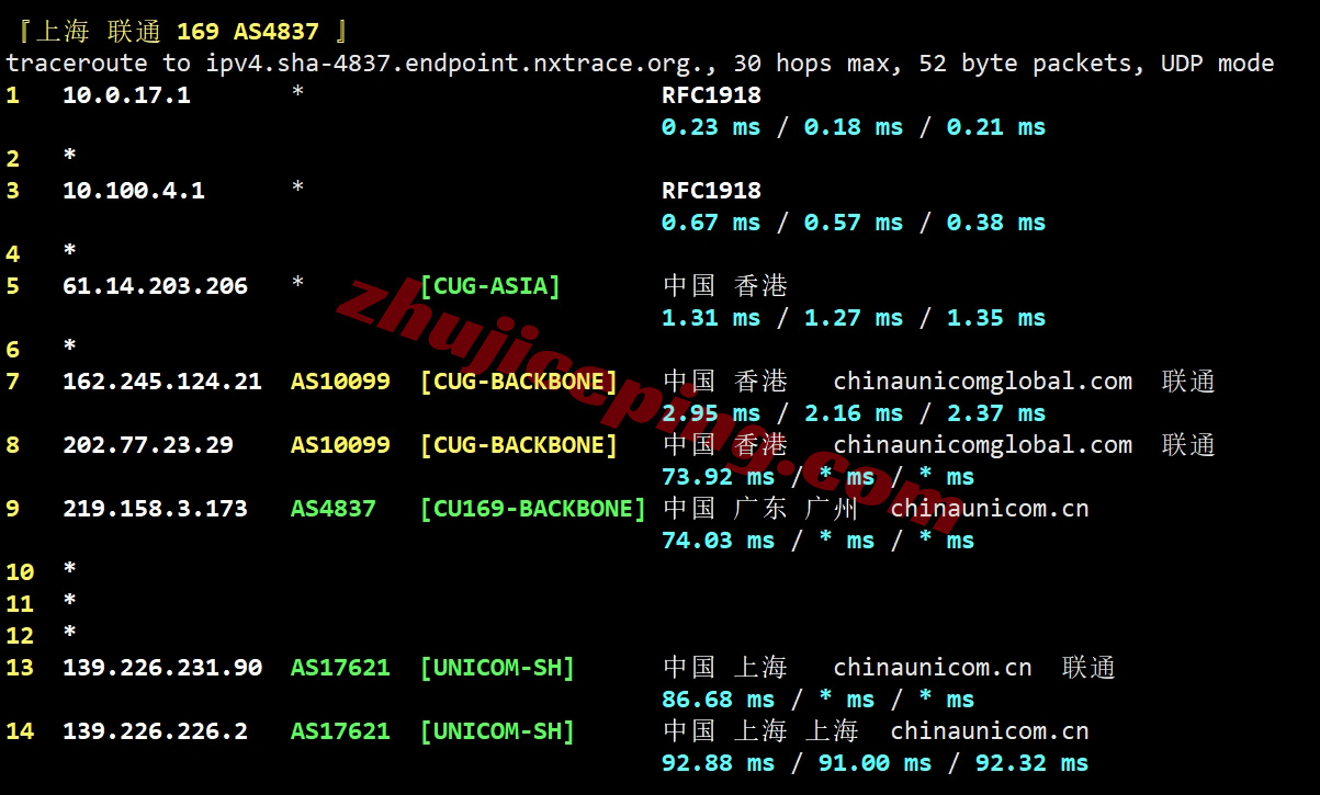 lcahkd22 详细测评lcayun香港300G高防VPS，去程清洗线路/回程优化线路
