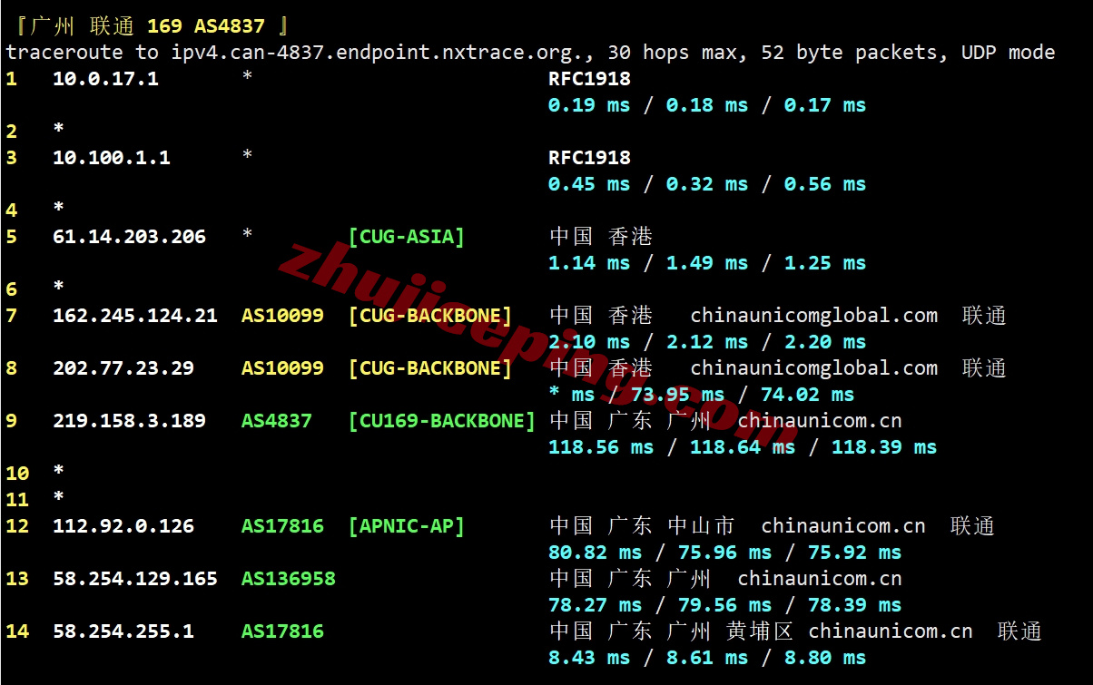 lcahkd23 详细测评lcayun香港300G高防VPS，去程清洗线路/回程优化线路
