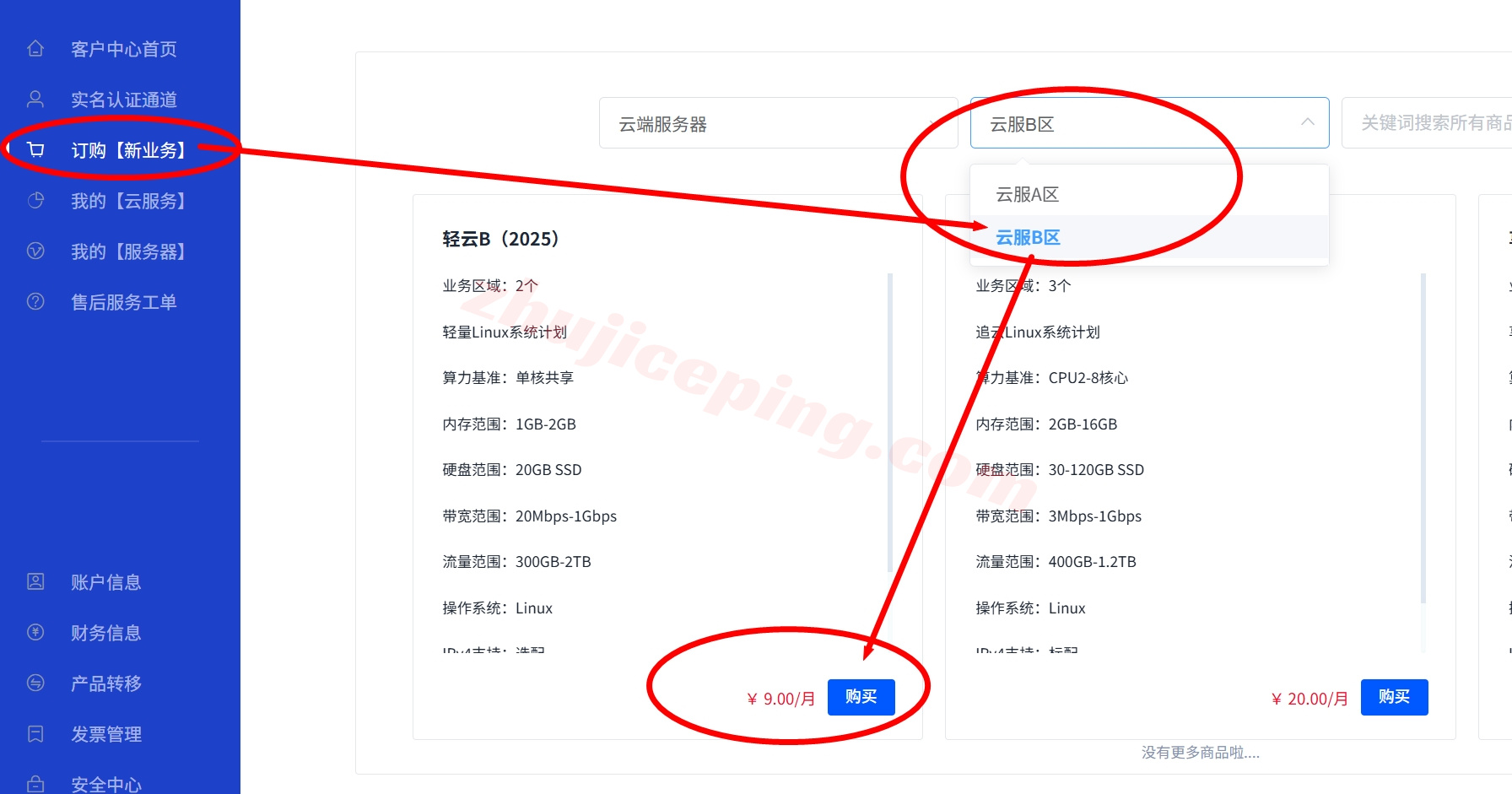 v5netreg V5Net特惠：香港VPS低至54元/年，韩国双ISP住宅VPS低至322元/年